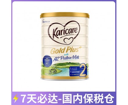 【7天必达】【保税仓包邮】Karicare 可瑞康 金装婴儿A2蛋白配方奶粉 2段 900克/罐（12个月+）【收件人身份证必须上传】【新疆、西藏、内蒙古、青海、宁夏、海南、甘肃，需加收运费】